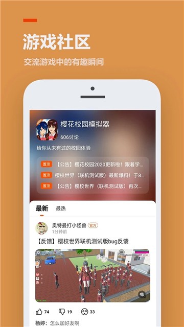 乐嗨嗨游戏盒子