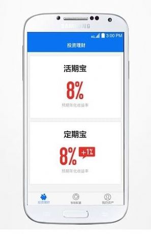 安盛资产登录