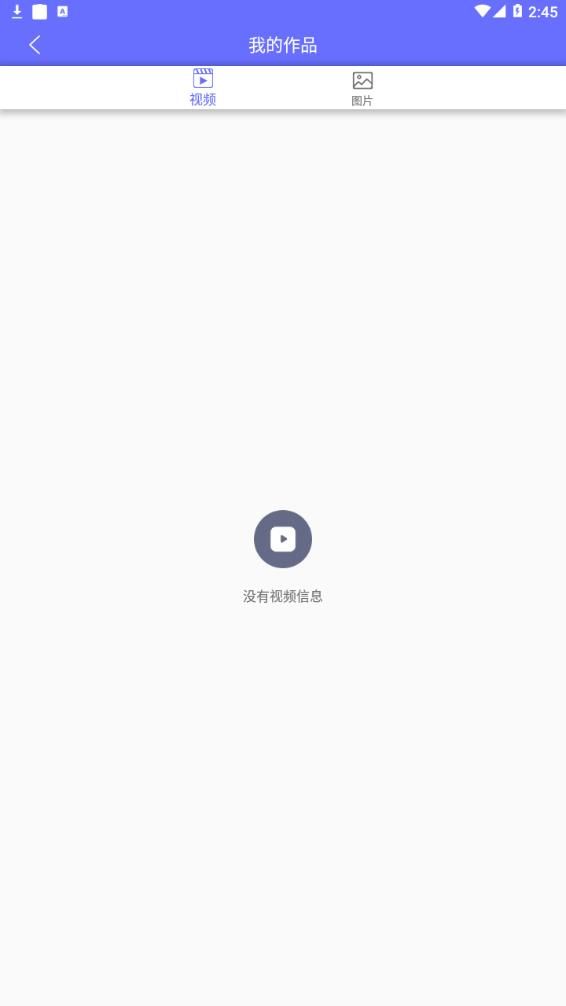 快去水印照相app安卓版 