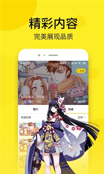七毛漫画旧版