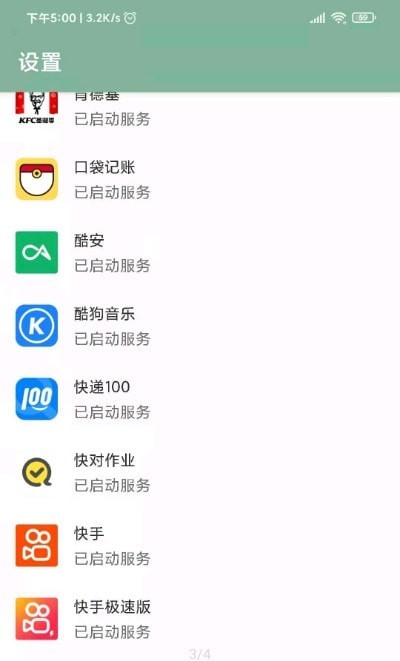李跳跳 1.78版