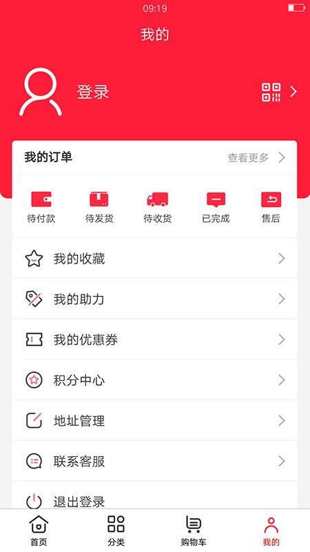 3c生活商城