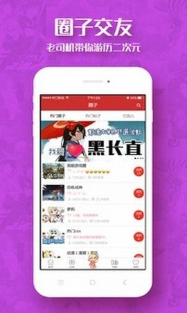 灯萌动漫