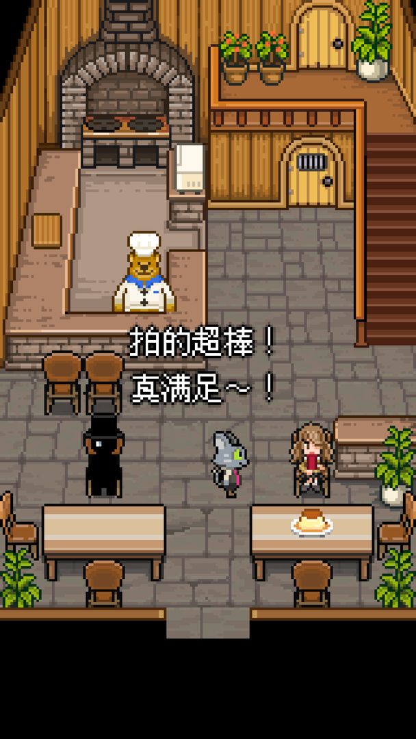 我的办公室测试版