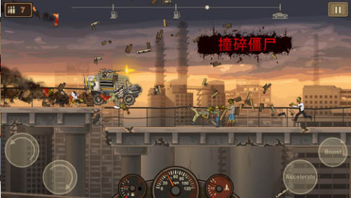 星际飞车大战免广告