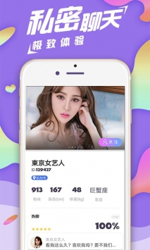 沁心聊天
