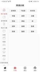 铭穗最新版