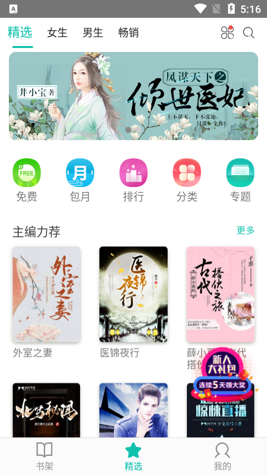 来看阅读