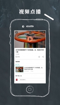 生活头条
