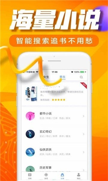 蛋皇阅读器
