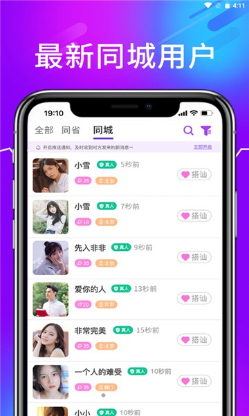 tika语音