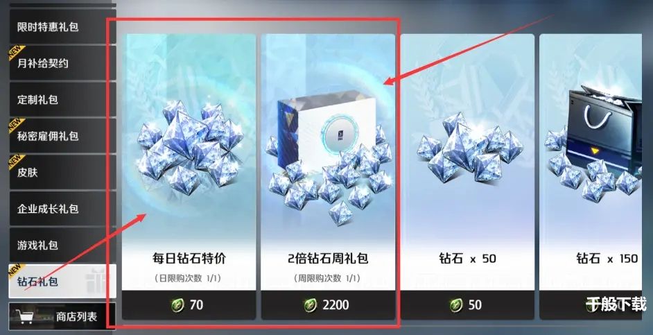 异界事务所黑票月卡怎么使用 异界事务所黑票月卡花销攻略