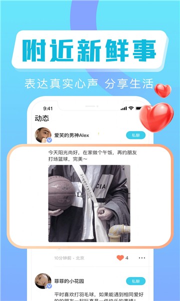 惠有缘