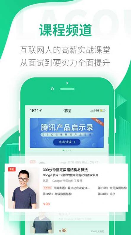 老董app
