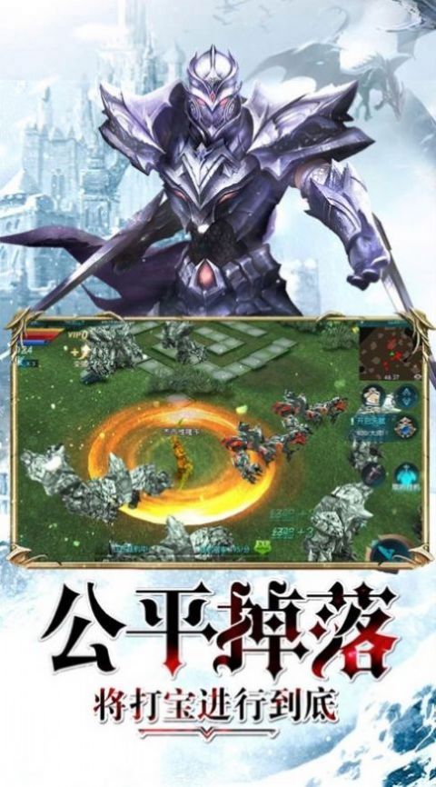 龙神崛起手游官方安卓版 v1.0.41