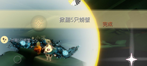 光遇11.30每日任务怎么做 光遇11月30日每日任务攻略