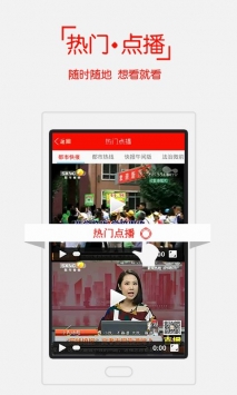 都市快报