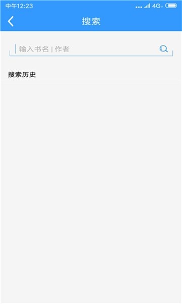 书城全本阅读