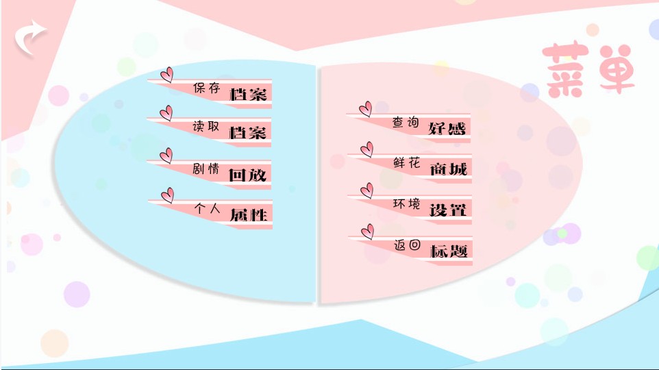 姐姐狼来了橙光游戏安卓版 v1.0