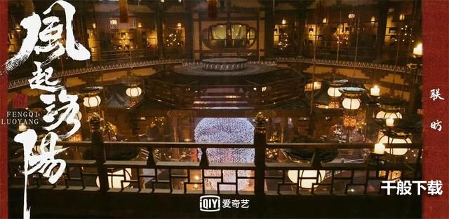 风起洛阳怎么看不了 风起洛阳怎么没播