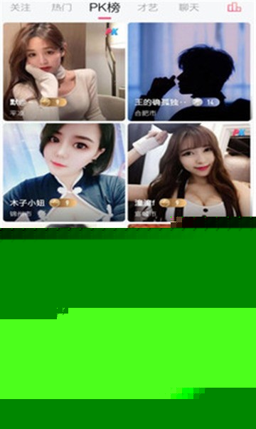 小喵直播