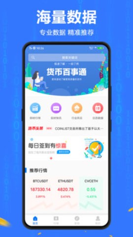 saex星图交易所