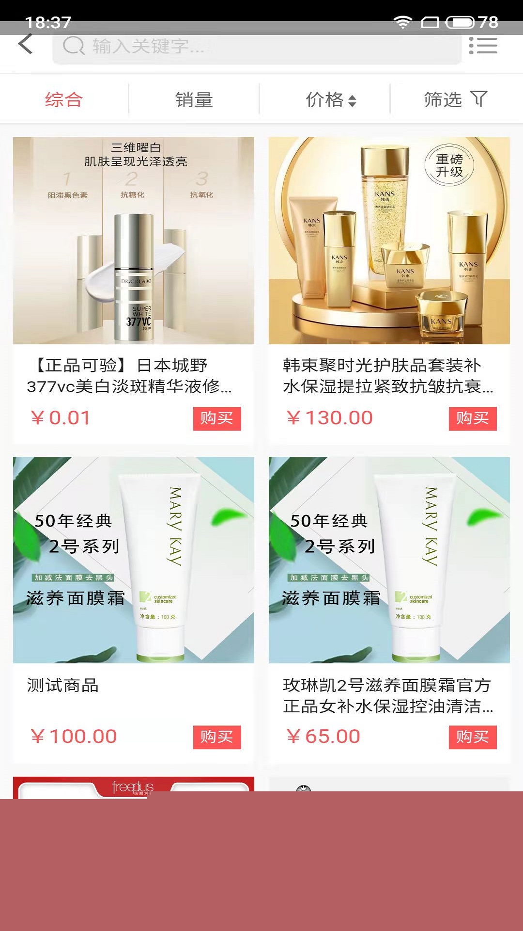 妞拉街