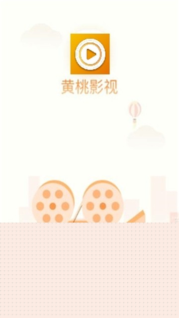 黄桃视频