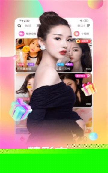 窑池app