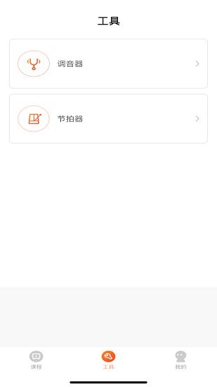 小牛弹唱免费版