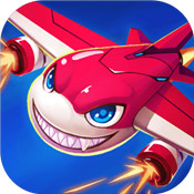 无敌战机红包版 v1.3.1