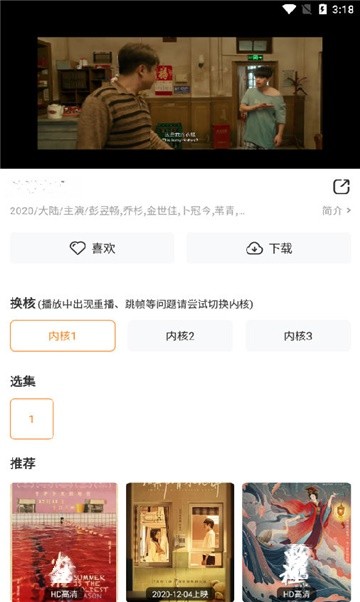 爱尚影视