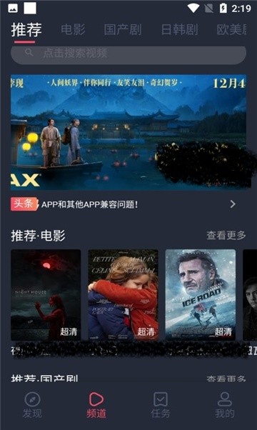 爱尚影视