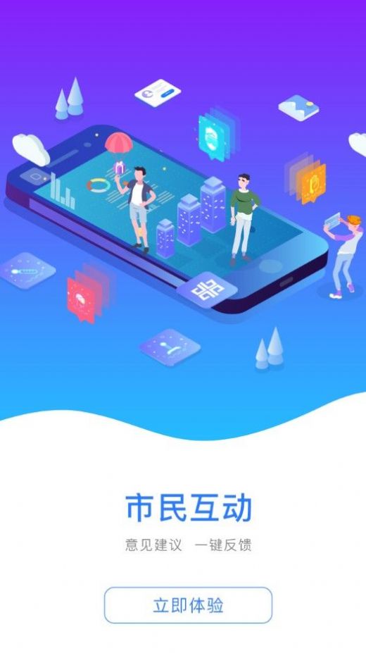 豫事办查询高考成绩软件官方版 