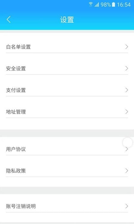 连e宝