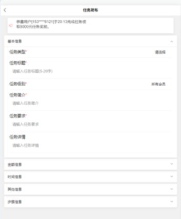 星汉联盟