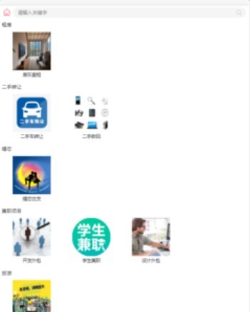 星汉联盟