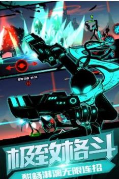 火柴人联盟2三周年庆典版本修改破解版 v1.7.3