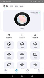 静乐手机版