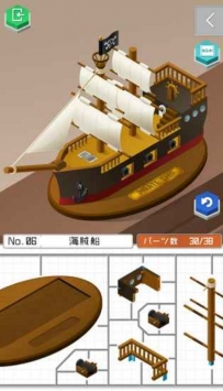 组合模型2度假之海
