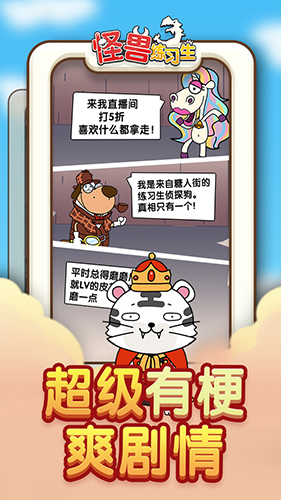 海绵宝宝火车侠