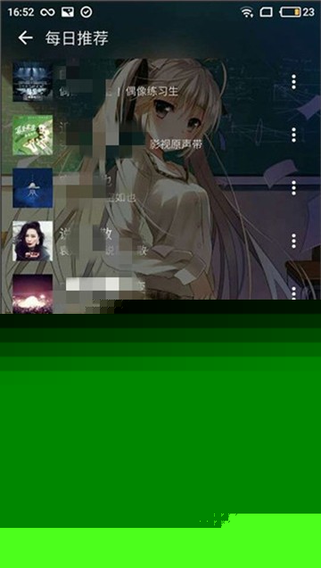 倒带音乐