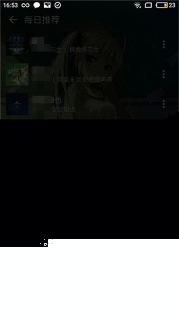 倒带音乐
