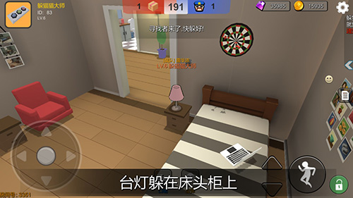 小房屋快跑