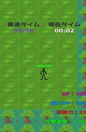 最强棒人之路游戏安卓版 v1.2