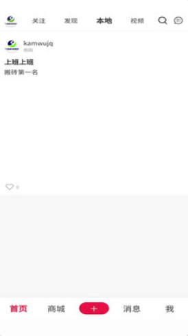 九洲医药app