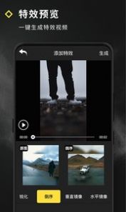 video effect视频编辑app官方下载 