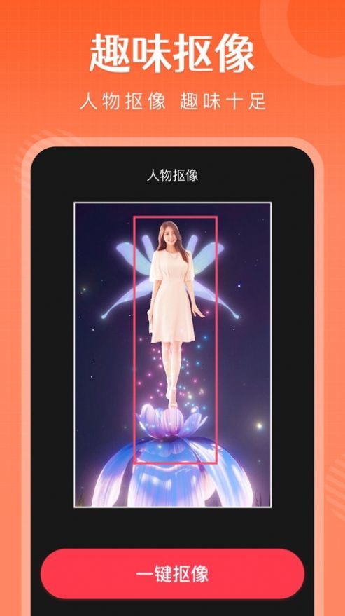 云储相册云存储app官方版 