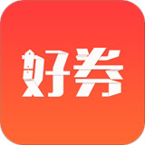 好券app