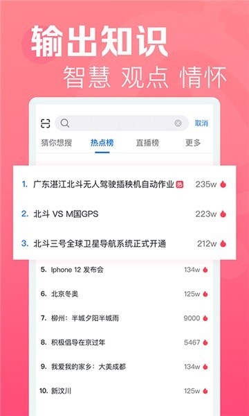 兜见短视频